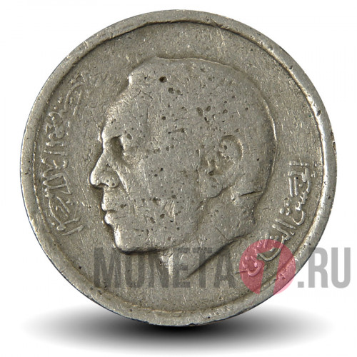 50 сантимов 1974 года - Марокко
