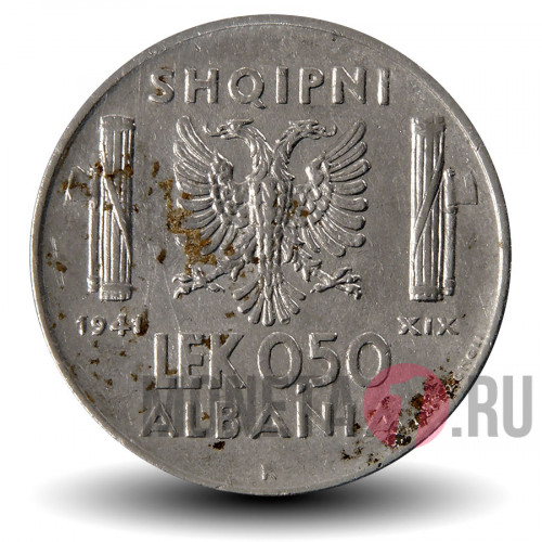 0.5 лека 1941 года - Албания - Оккупация WWII - коррозия