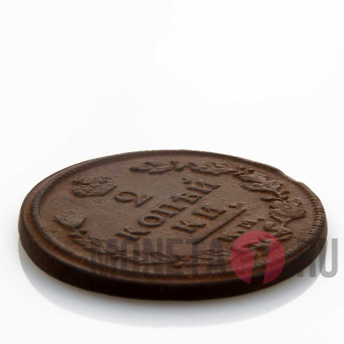2 копейки 1813 года - Царская Россия - Александр I - КМ-АМ