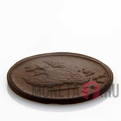 2 копейки 1813 года - Царская Россия - Александр I - КМ-АМ