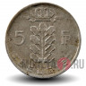 5 франков 1963 года - Бельгия - Бодуэн I - BELGIE