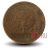 2 копейки 1912 года - Царская Россия - Николай II - СПБ