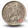 5 копеек 2007 года - СПМД Россия