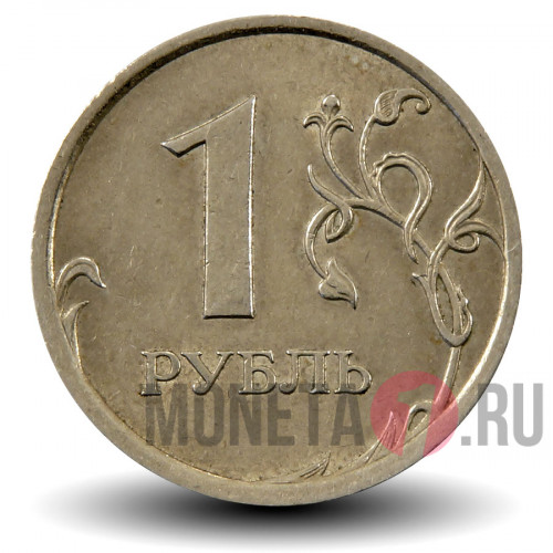 1 рубль 2007 года - СПМД - Россия