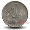 1 форинт 1968 года - Венгрия