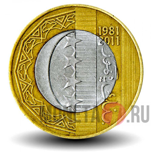 250 франков 2013 года - Коморские Острова - 30-летие Центрального банка