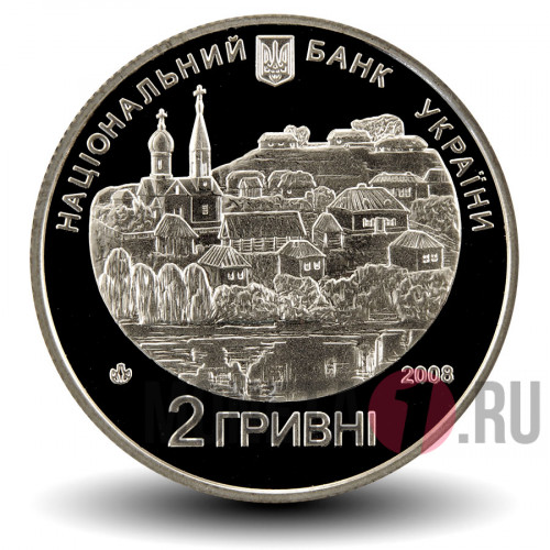 2 гривны 2008 года - Григорий Квитка-Основьяненко - Украина