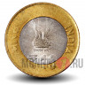 10 рупий 2015 года - 100-летие со дня рождения Свами Чинмайананды - Индия