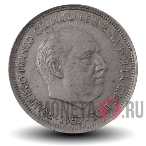50 песет 1958 года - Испания