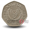 50 центов 1996 года - Кипр