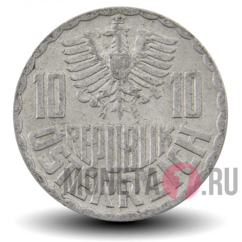 10 грошей 1969 года - Австрия