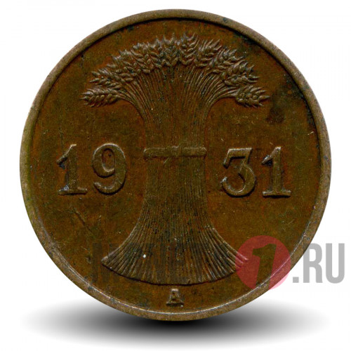 1 рейхспфенниг 1931 года - Германия - A