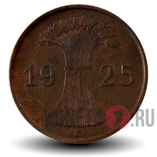 1 рейхспфенниг 1925 года - Германия - E