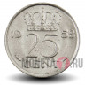 25 центов 1958 года - Нидерланды - Королева Юлиана