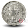10 сатангов 1993 года - Тайланд - Храм Ват Пра Чонг Чум