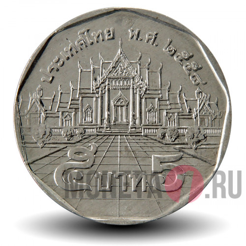 5 бат 2015 года - Таиланд - Мраморный Храм