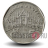 5 бат 2015 года - Таиланд - Мраморный Храм