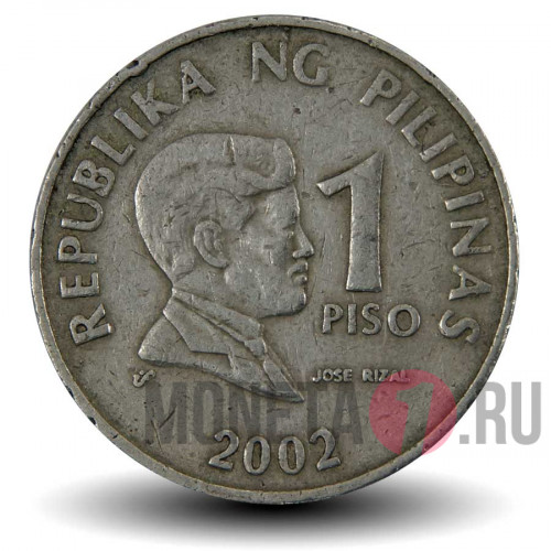 1 песо 2002 года - Филиппины - Хосе Рисаль