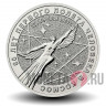 25 рублей 2021 года - 60-летие первого полета человека в космос
