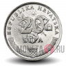 20 лип 1994 года - Хорватия - Олива европейская