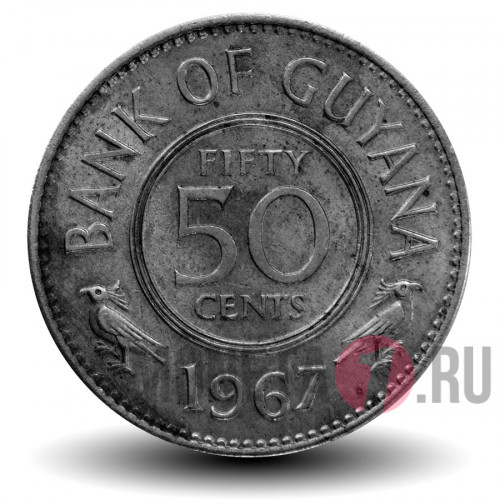 50 центов 1967 года - Гайана