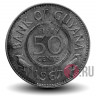 50 центов 1967 года - Гайана
