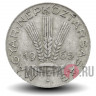 20 филлеров 1965 года - Венгрия