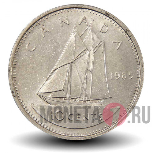 10 центов 1985 года - Канада - Шхуна Bluenose