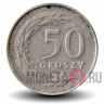50 грошей 1992 года - Польша