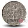 50 грошей 1992 года - Польша