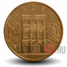 2 злотых - Город Бжег - 2007 год