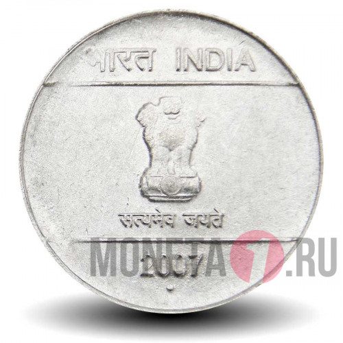 1 рупия 2007 года - Индия - "°" - Noida