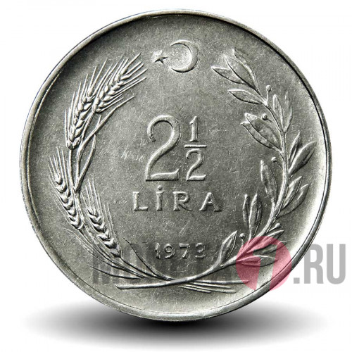 2 1/2 лиры 1973 года - Турция