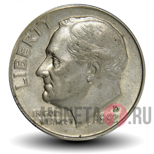 1 дайм 1992 года - США - Рузвельт - D