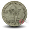 100 франков КФА BCEAO 1974 года - Западно-Африканские штаты