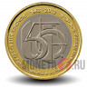 250 эскудо 2013 года - 50 лет Организации африканского единства - Кабо-Верде