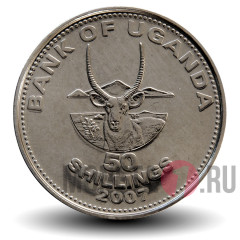 50 шиллингов 2007 года - Уганда - Антилопа