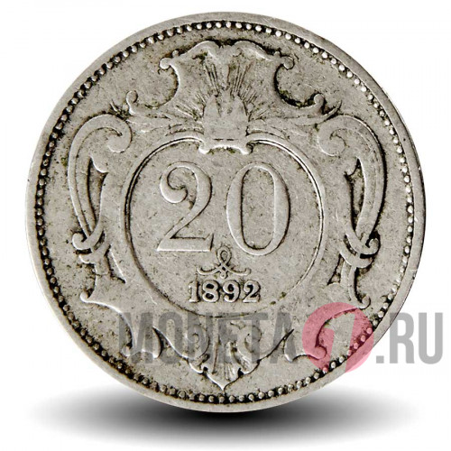 20 геллеров 1892 года - Австро-Венгерская империя - Франц Иосиф I