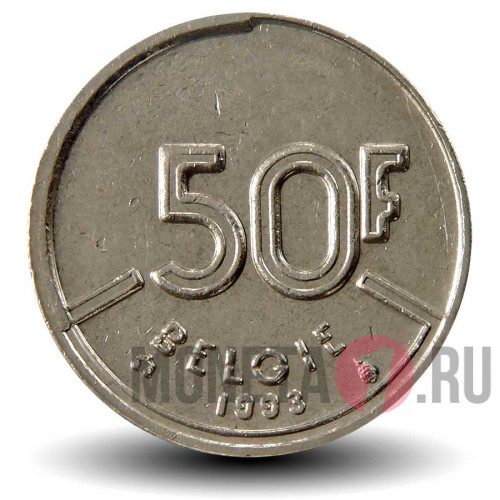 50 франков 1993 года - Бельгия - BELGIE