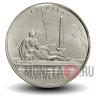 5 рублей 2016 года - Варшава - Кладбище-мавзолей советских воинов