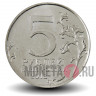 5 рублей 2016 года - Варшава - Кладбище-мавзолей советских воинов