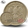 1 рубль 2007 года - ММД - Россия