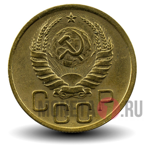 3 копейки 1940 года - СССР