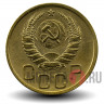 3 копейки 1940 года - СССР