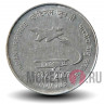 2 рупии 2007 года - 75 лет ВВС Индии - Индия