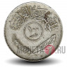 100 филсов 1975 года - Ирак - Пальмы