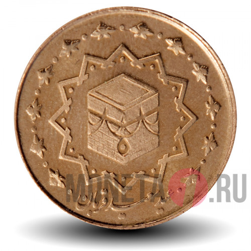 1000 риалов - Ид аль Адха - 2010 год - Иран
