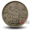 5 песет 1958 года - Испания - Франсиско Франко