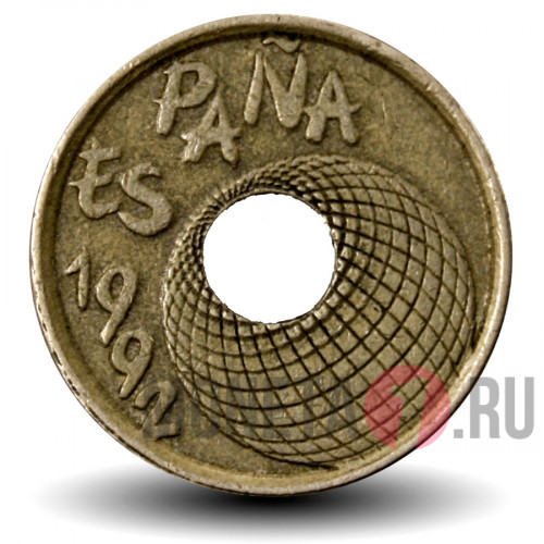 25 песет 1992 года - Торре дель Оро — Золотая башня в Севилье - Испания
