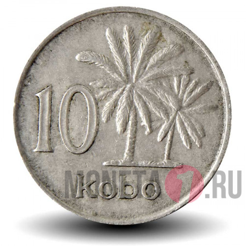 10 кобо 1973 года - Нигерия - Пальмы
